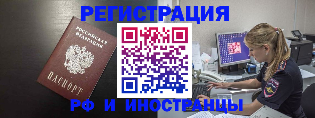 форма 3 в Братске